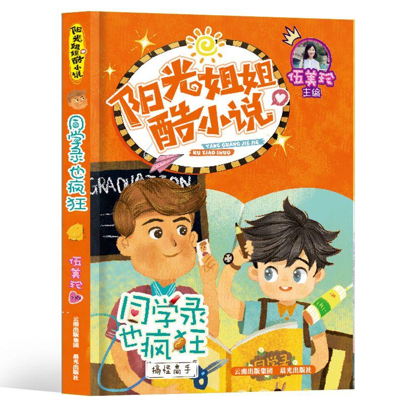 驱逐城堡入侵者选关版